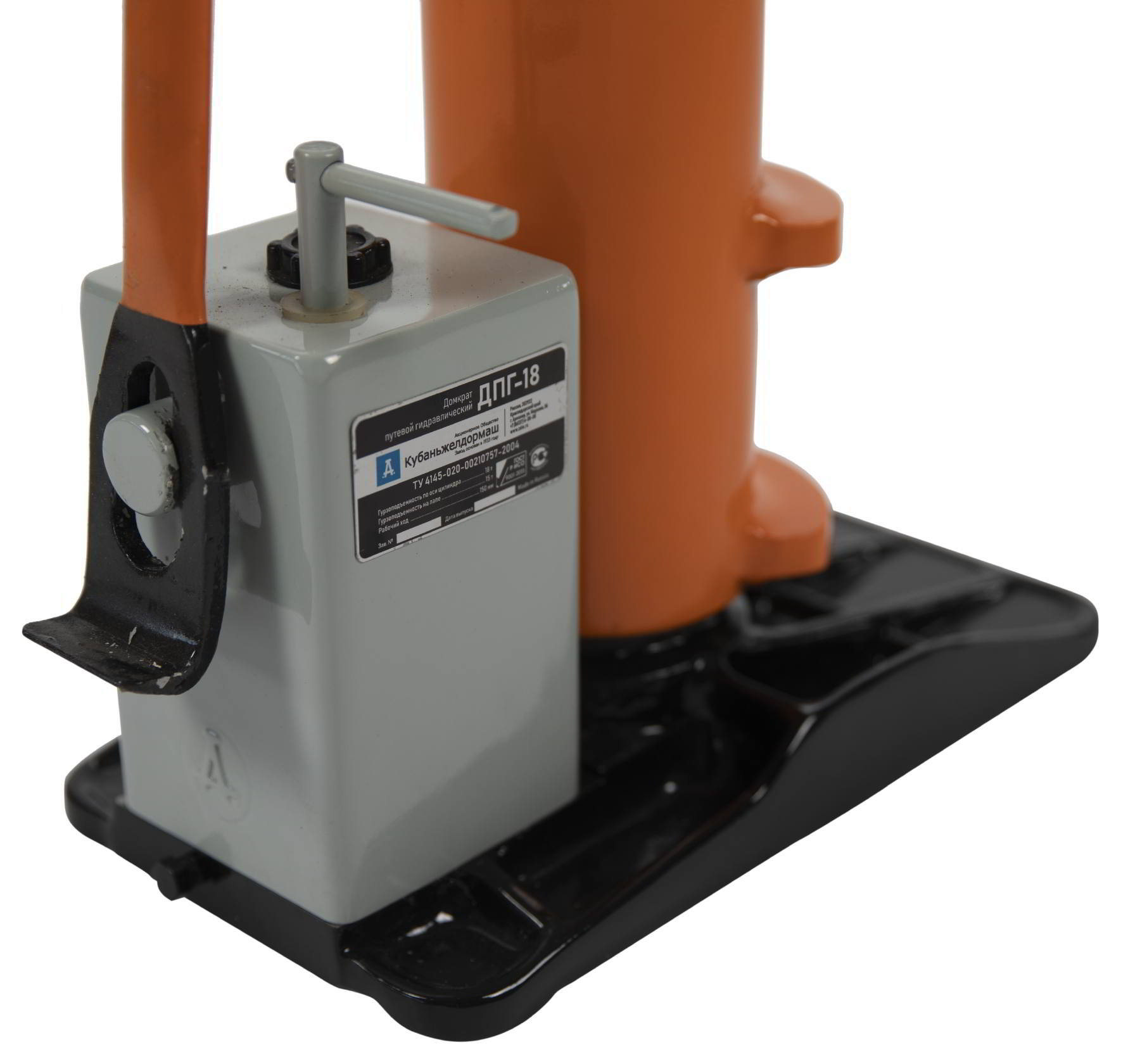 Домкрат путевой гидравлический ДПГ-18
