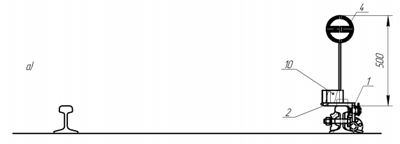 БАШМАК СБРАСЫВАЮЩИЙ КОЛЕСОСБРАСЫВАТЕЛЬ КСБ-Р РУЧНОЙ