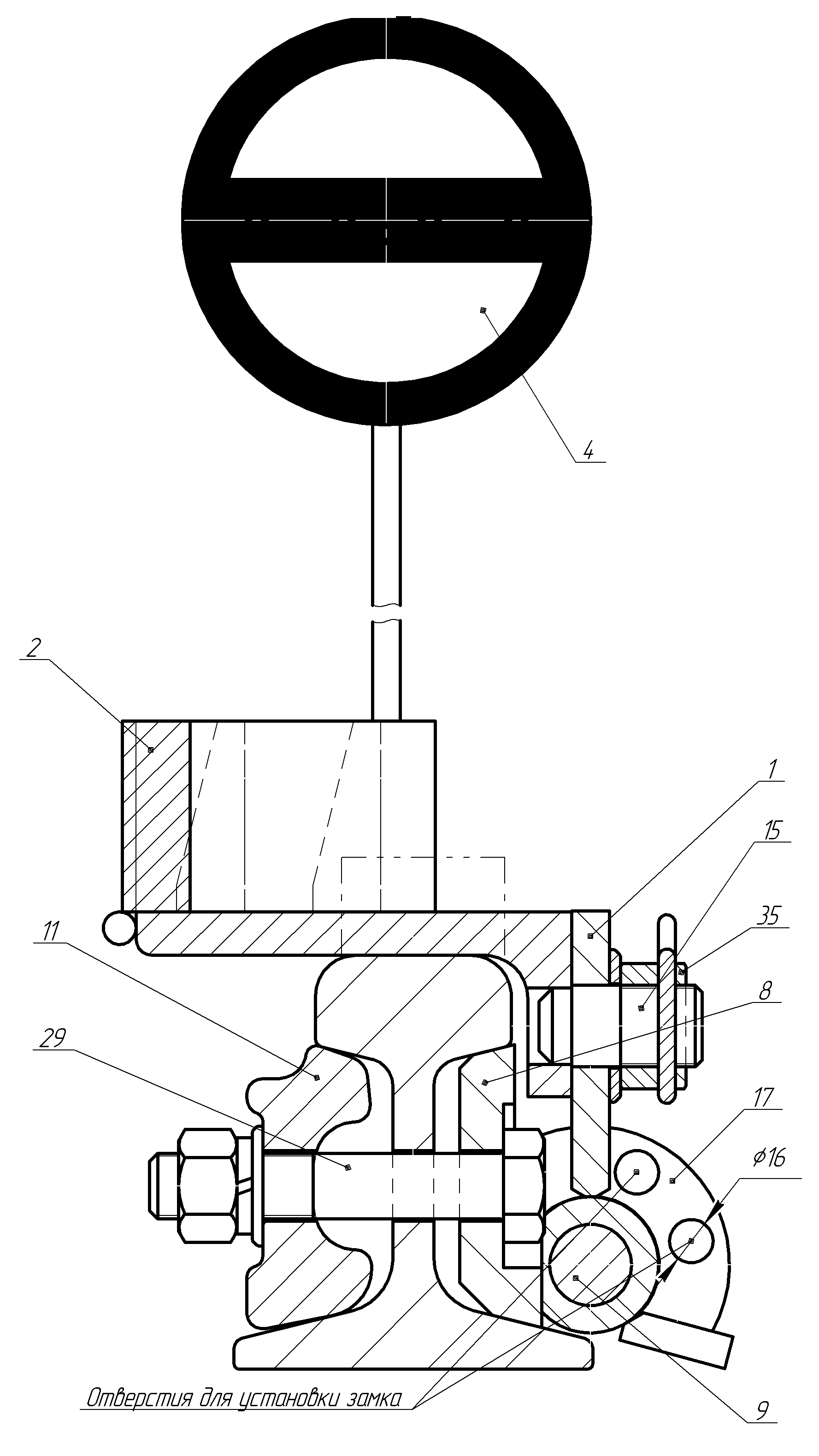 БАШМАК СБРАСЫВАЮЩИЙ КОЛЕСОСБРАСЫВАТЕЛЬ КСБ-Р РУЧНОЙ
