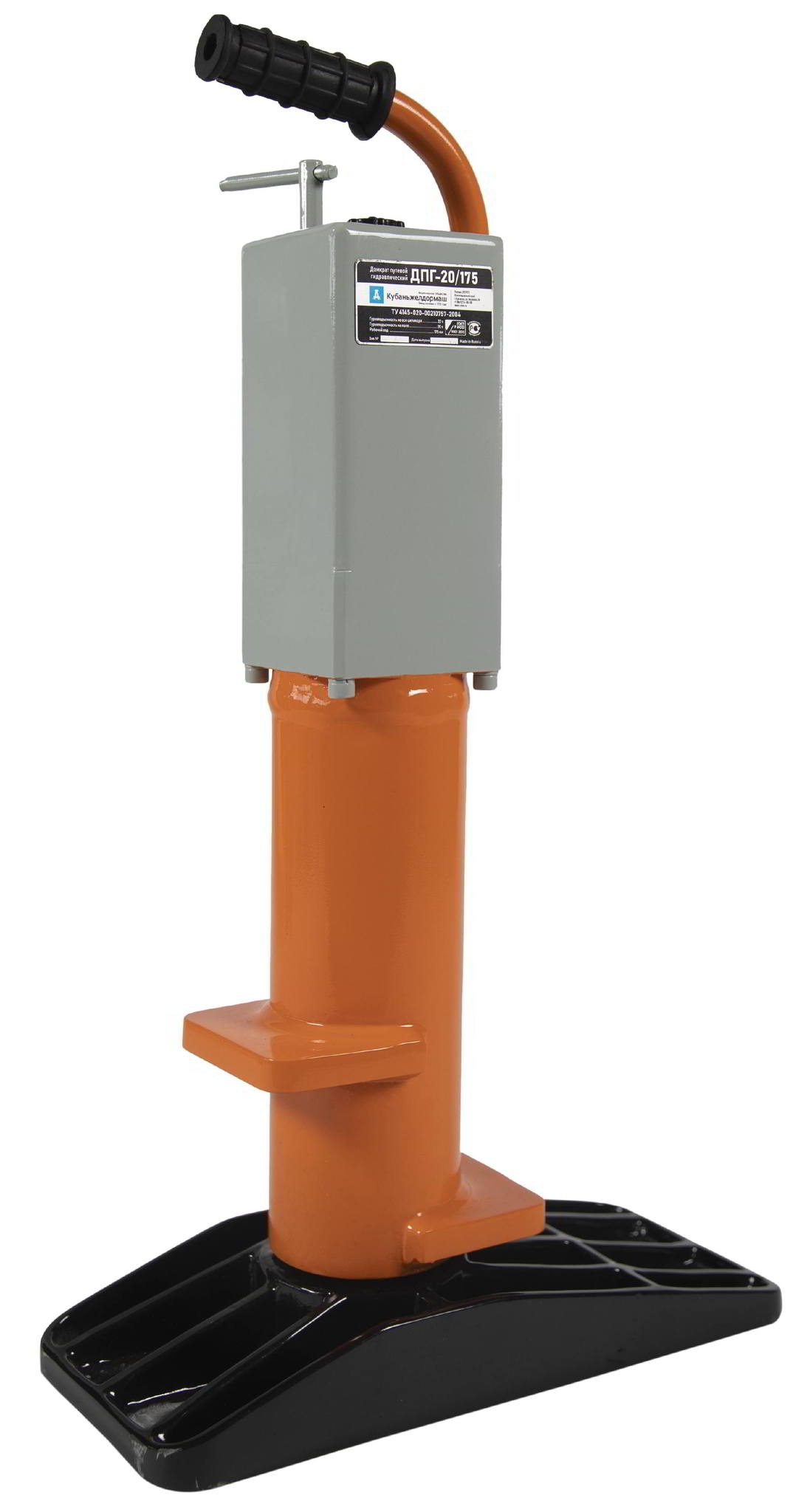 ДОМКРАТ ПУТЕВОЙ ГИДРАВЛИЧЕСКИЙ ДПГ-20/175