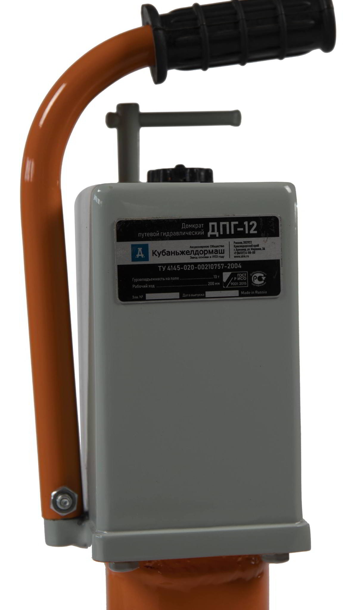 ДОМКРАТ ПУТЕВОЙ ГИДРАВЛИЧЕСКИЙ ДПГ-12